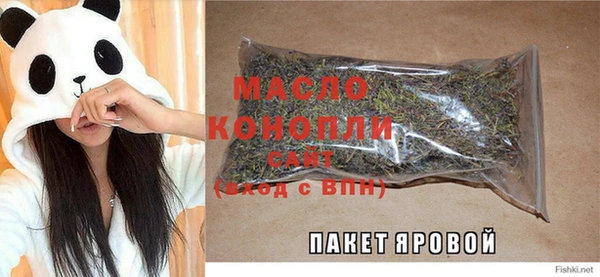 мет Белоозёрский